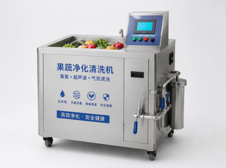 临沧长虹洗菜机家庭净化套装